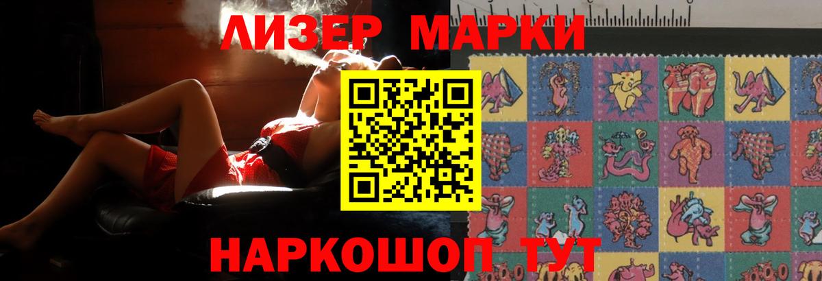 ЛСД экстази кислота Печора