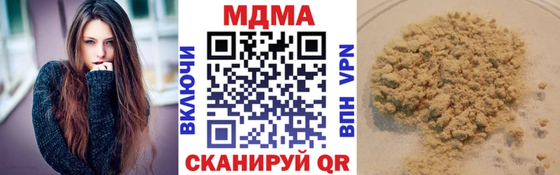 hydra как войти купить Печора MDMA молли