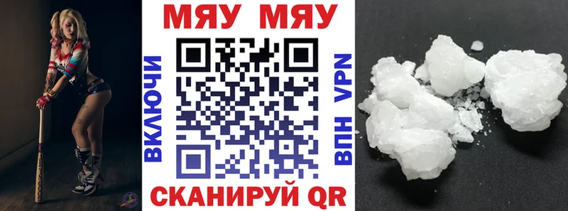 где купить наркоту  Печора  МЕФ мяу мяу 
