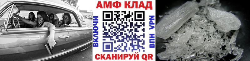 Первитин мет  мориарти наркотические препараты  Печора 