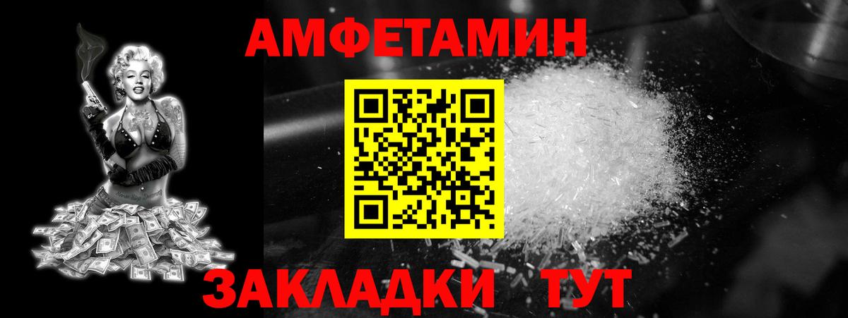 Метамфетамин витя  Вход с VPN  Печора 