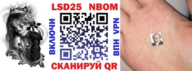 Марки NBOMe 1500мкг  Печора 