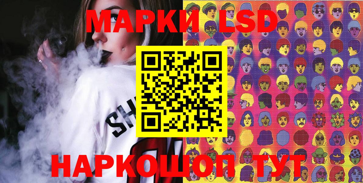 Марки NBOMe 1,5мг  Марки NBOMe  Печора  Вход с VPN 