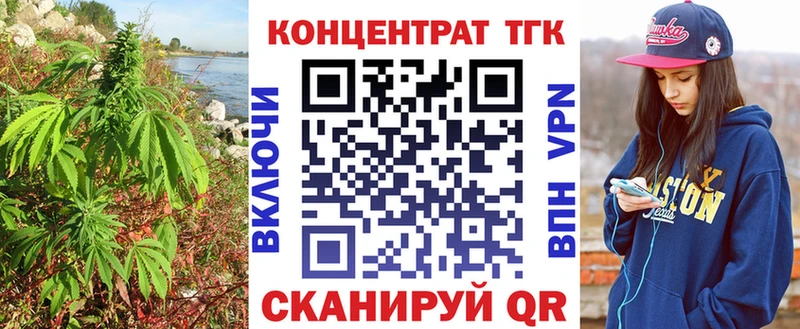 Дистиллят ТГК жижа  Печора 