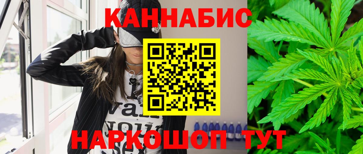 МАРИХУАНА OG Kush  Вход с VPN  Каннабис Ganja  Печора 